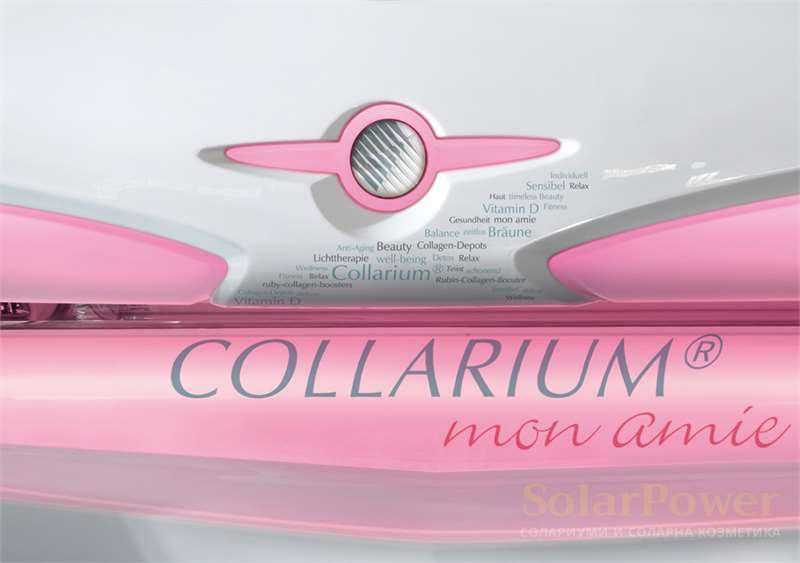 Колариум megaSun mon amie deluxe S е с регулируеми електронни баласти и CPI технология за по-голяма мощност и по-дълъг живот на лампите