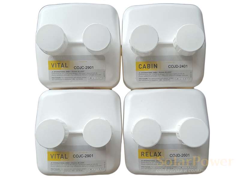 Ergoline арома за солариум