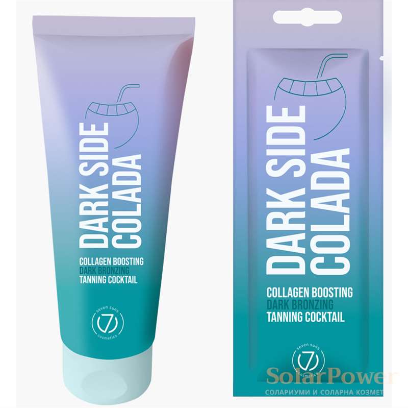 Подсилващ колагена бронзиращ коктейл за тен