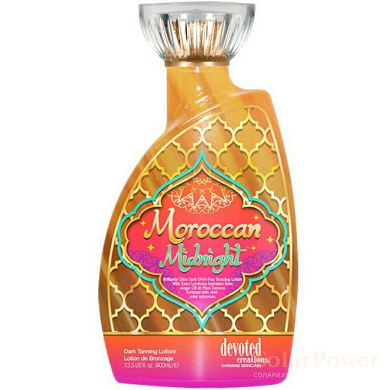 Moroccan Midnight козметика за солариум