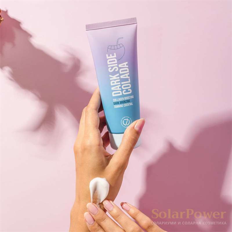 Лосион за солариум Dark Side Colada, козметика за солариум от 7suns: кремав цвят и аромат на екзотичен остров